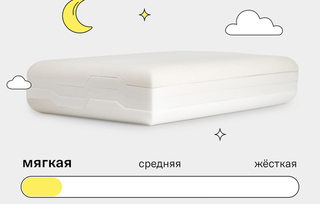 Подушка Somia Simple Soft